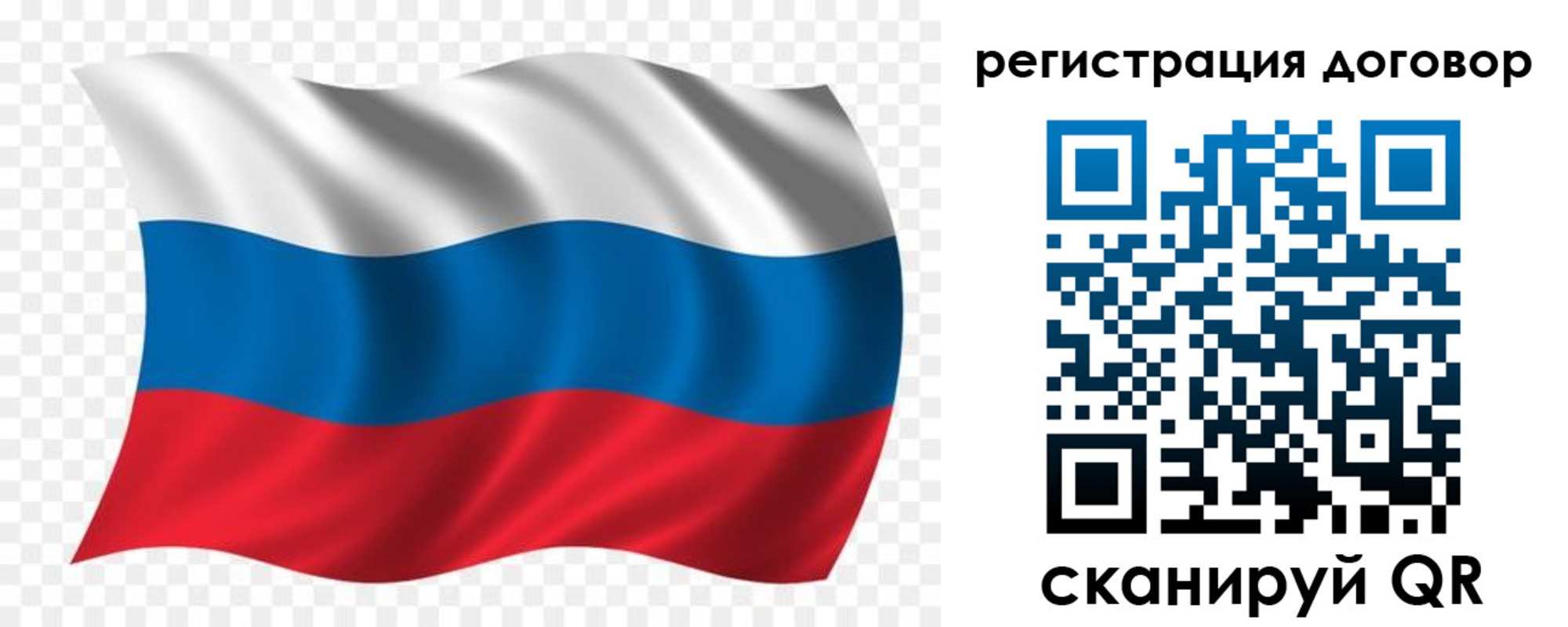 временная регистрация надежно в Кукморе