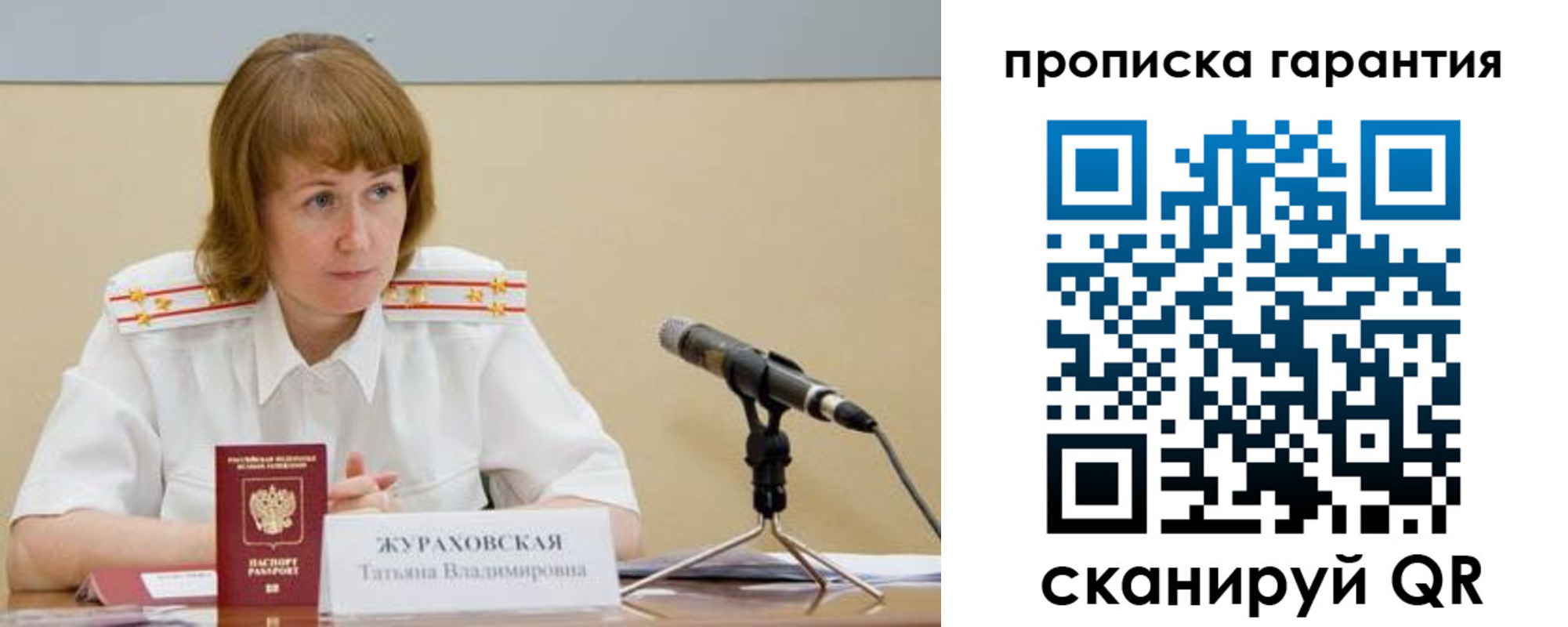 прописка ребенка в Кукморе