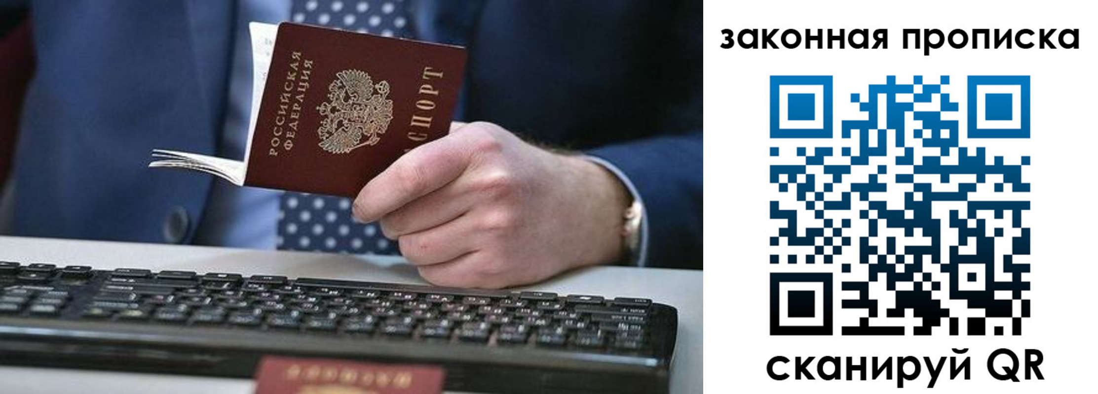 временная регистрация 2025 в Кукморе