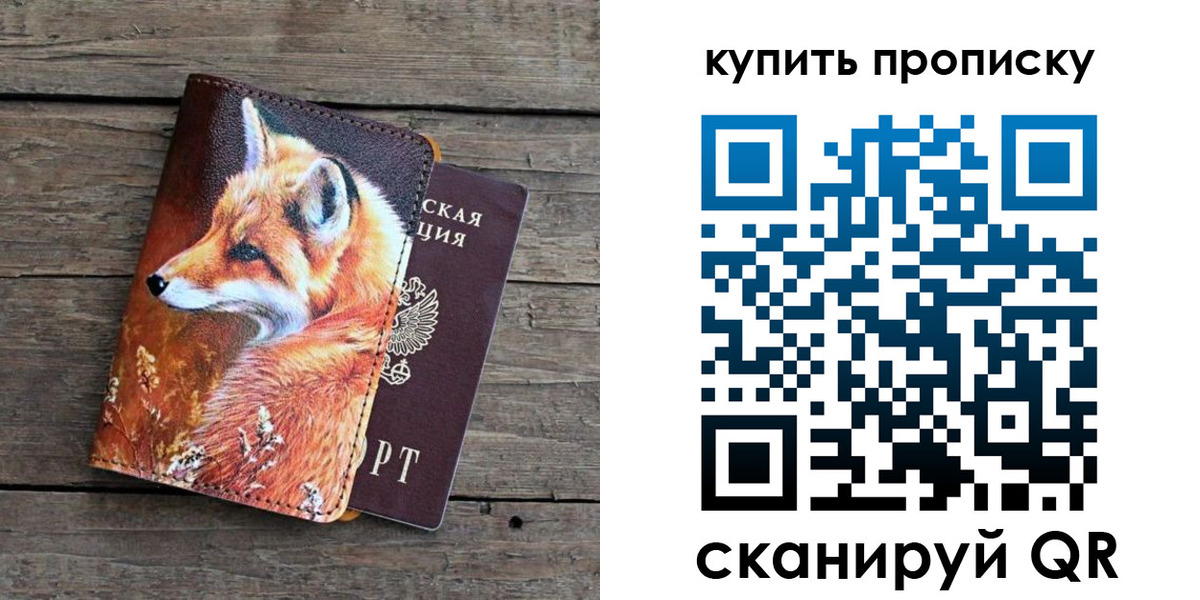 временная регистрация собственник в Кукморе